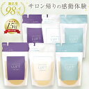 【楽天15冠受賞】 LUFT（ルフト）ケ