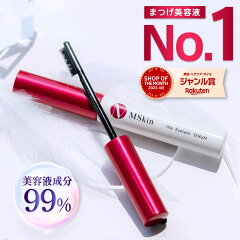 https://thumbnail.image.rakuten.co.jp/@0_gold/g-one/samune/th_mskin_eyelash-serum.jpg