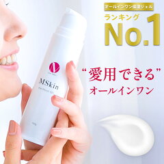 https://thumbnail.image.rakuten.co.jp/@0_gold/g-one/samune/th_mskin_gel.jpg