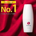  毛穴ケア 美容オイル MSkin エムスキン ザ フェイスオイル 30mL 朝晩75日分 透明感 くすみ取り ハリ エステ品質 ヘアオイル 妊娠線ケア にも