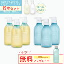 ＼今なら2,970円相当無料プレゼント中／LUFT（ルフト）ケア＆デザイン シャンプー トリートメント 500mL さらさらスムースタイプ まとまりモイストタイプ 美容室専売 サロン