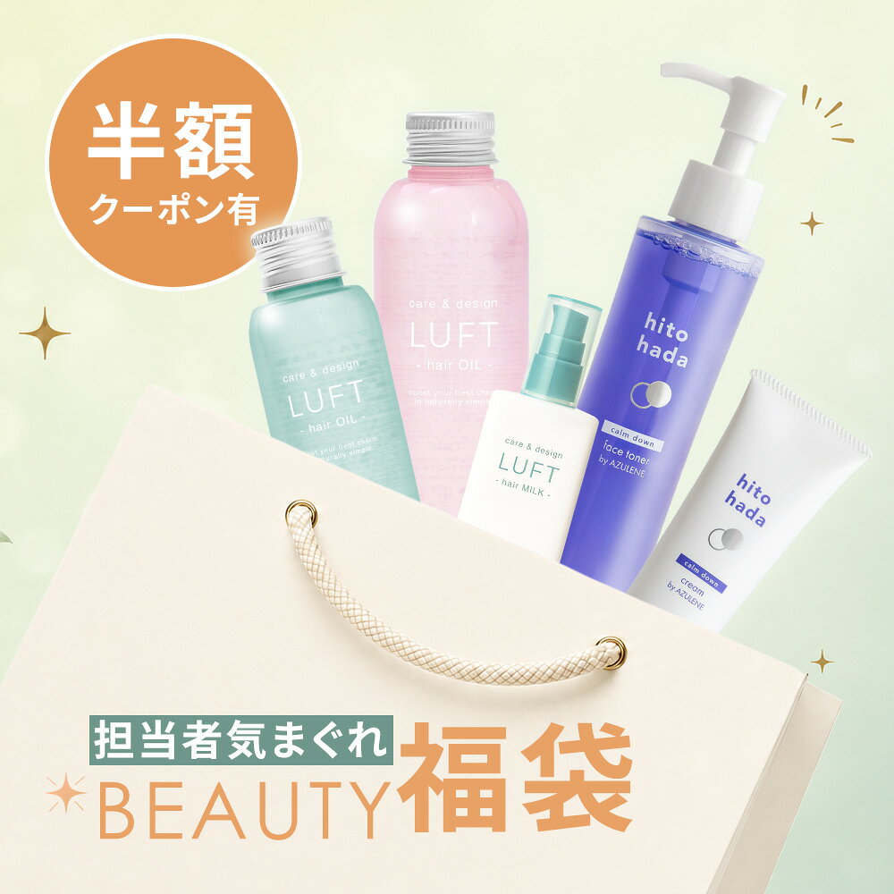 楽天市場】ゴルフ 福袋（ヘアケア・スタイリング｜美容・コスメ・香水