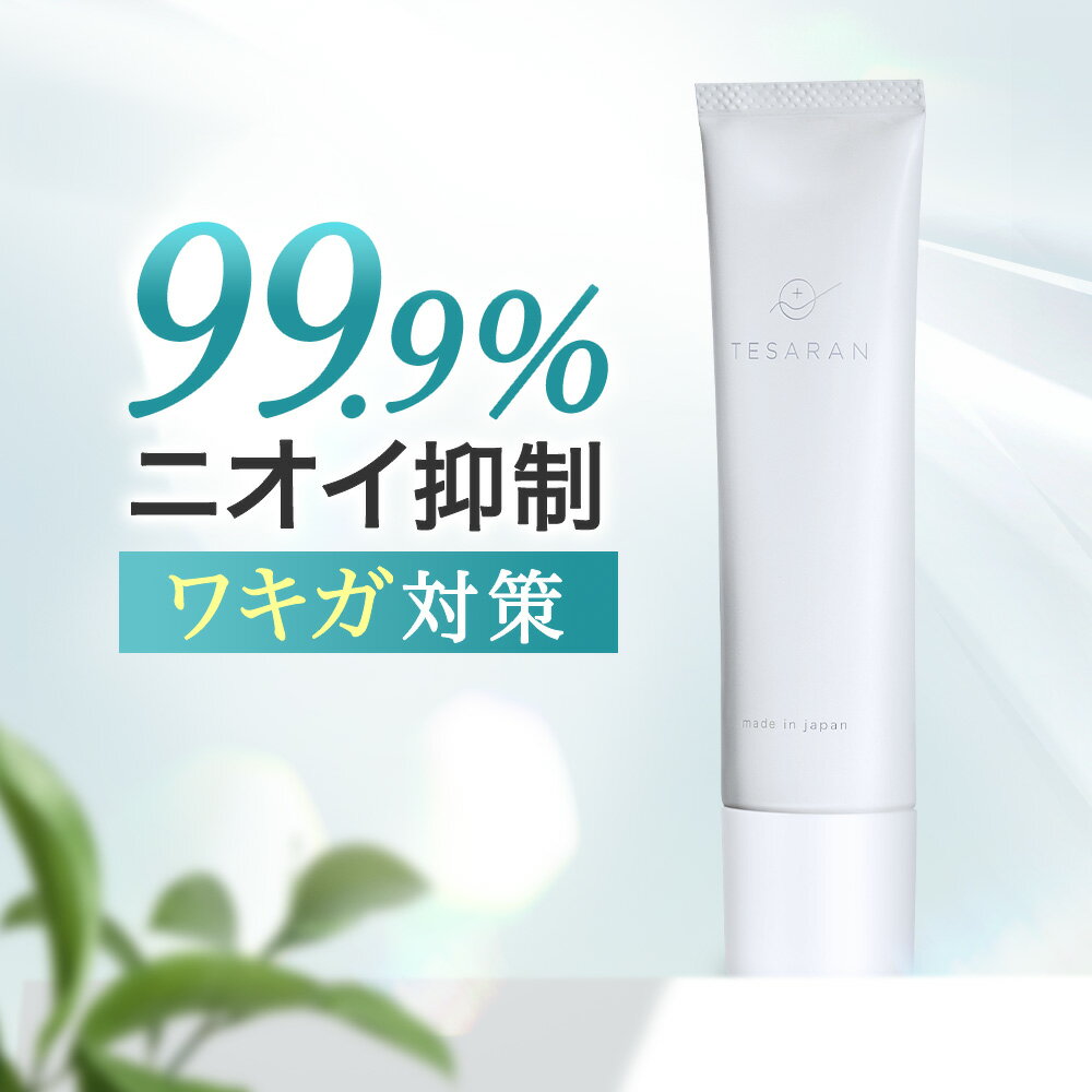 春早割 楽天市場】【公式】【医薬部外品】プルーストクリーム 5 春早割 楽天市場】【公式】【医薬部外品】プルーストクリーム 5