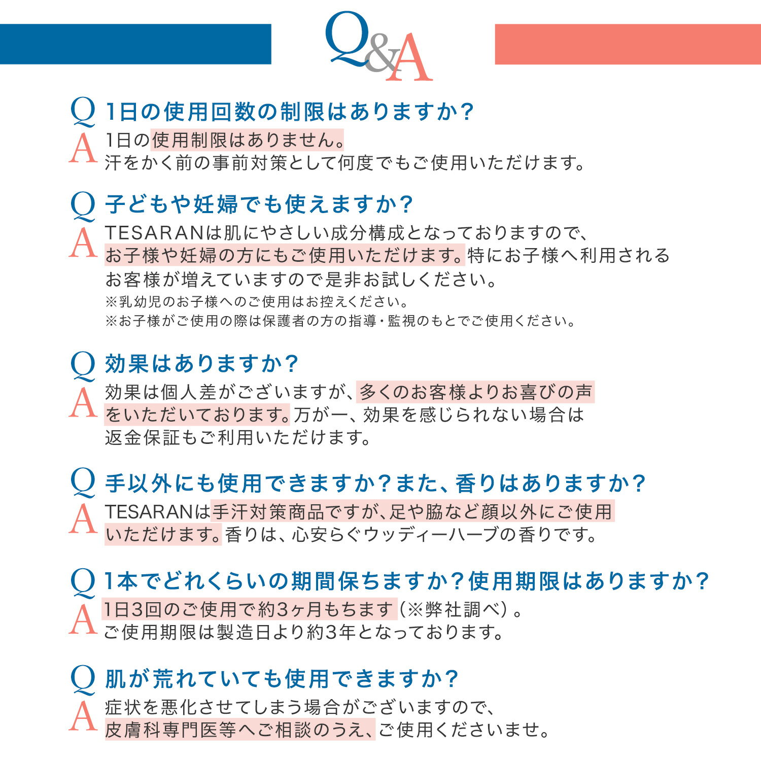 【楽天市場】【公式】 【手汗対策専用】 テサラン TESARAN 25g 手汗クリーム 手汗 制汗剤 制汗クリーム 手汗止め わきが 子供 無