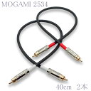 MOGAMI(モガミ)2534 RCAオーディオラインケーブル RCAケーブル 2本セット (ブラック 40cm)