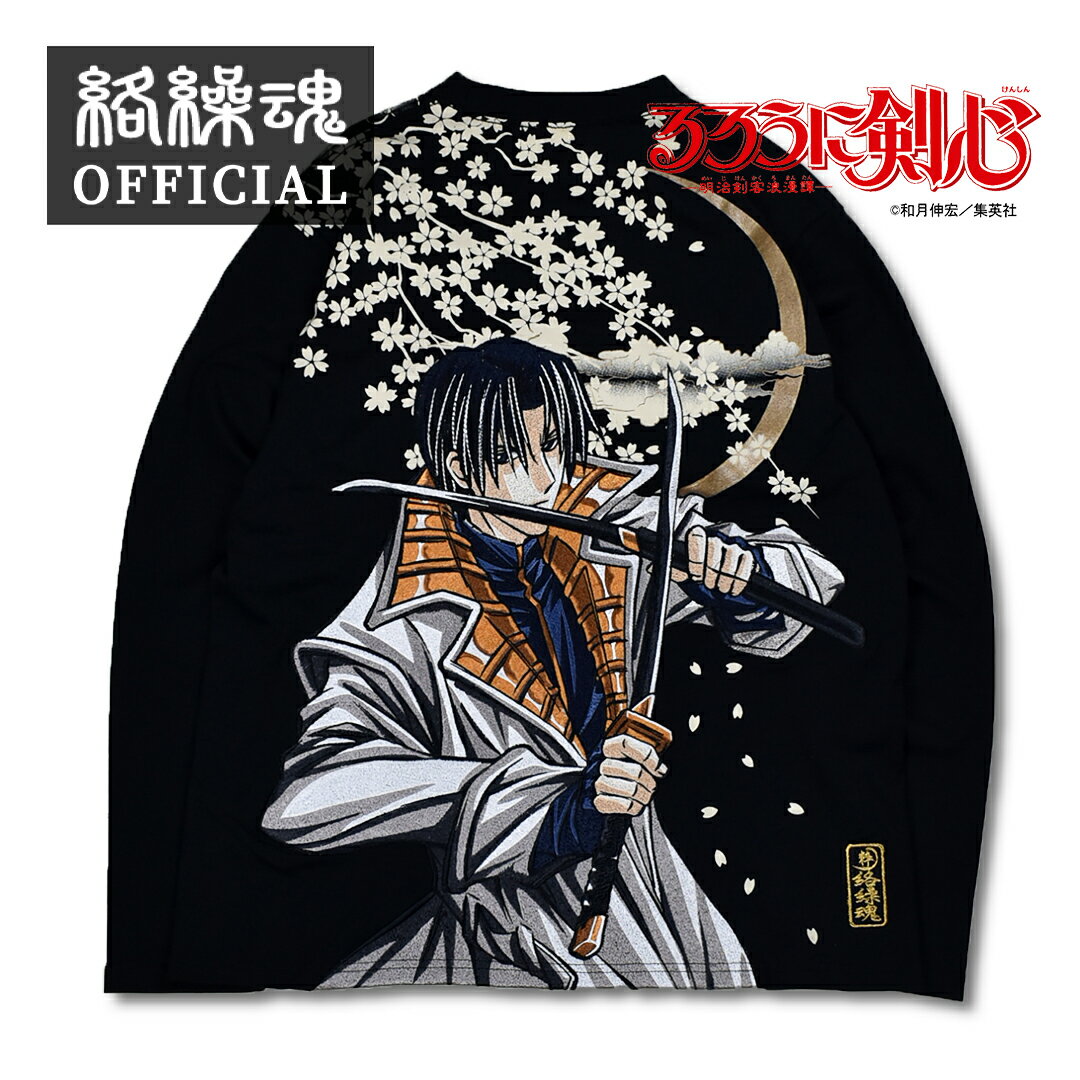 楽天市場】るろうに剣心 tシャツの通販 楽天市場】るろうに剣心 tシャツの通販