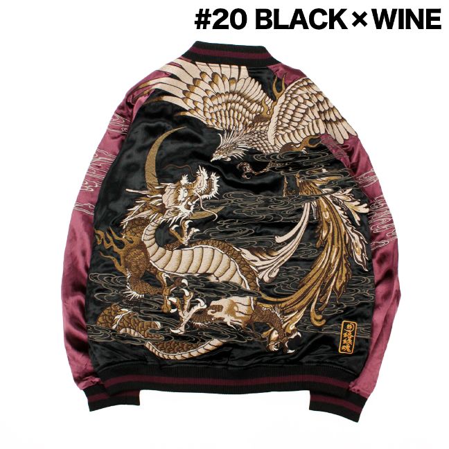 龍と鳳凰のお戯れ！ ※この商品はリバーシブルです 【Color variations】 #20 BLACK×WINE/ #25 BLACK×BLUE 【サイズ】 【Size M】(cm) 着丈：65 身幅：55 裄丈：86 【Size L】(cm) 着丈：67 身幅：57 裄丈：88 【Size XL】(cm) 着丈：70 身幅：60 裄丈：91 【Size XXL】(cm) 着丈：73 身幅：64 裄丈：93 【素材】 レーヨン生地 【商品番号】 233070 5営業日以内に発送いたします。 【製品お取り扱い上のご注意】 ・この製品は特殊加工をしています。 加工は、永久的なものではなく、着用や洗濯を繰り返すことにより、ひび割れや脱落をおこすことがあります。 ・お洗濯は取り扱い表示をご確認下さい。 ・濡れた状態や強い摩擦により他のものに色移りする恐れがあります。ご注意下さい。 ・乾いた状態で強く擦られると色移りする恐れがありますのでご注意下さい。 ・お洗濯は色落ち,移染の恐れがあります。単独でのお洗濯を推奨しております。 ・お洗濯後は速やかに形を整え干して下さい。 ・濡れたまま他のものと重ねて放置しますと色泣きしたり白いものに色移りすることがありますのでご注意下さい。 ・プリント部への過度の摩擦は避けてください。 ・刺繍の仕上がりは個体差がある場合がございます。予めご了承ください。 【商品在庫に関してのご注意】 弊サイトでお取り扱いしております商品は、流行に大変敏感なものとなっており、お客様のご注文のタイミングによっては在庫切れになってしまっている場合がございます。 ご愛顧頂いたのにも関わらず、万が一在庫切れしていた場合につきましては 大変申し訳ございませんが、お電話 又はメールにてサイズ違い,カラー違いの商品をご提案 お願いをさせて頂く場合がございます。 予めご了承いただき、ご容赦の程 何卒よろしくお願い申し上げます。 【その他ご注意】 ・商品写真は実物と色味が揃うよう撮影しておりますが、ご使用のPCモニターや画面環境,設定等により実際の商品と色味が異なる場合がございます。 ・サイズの計測方法は統一しておりますが、商品によって多少の誤差が生じる場合がございます。