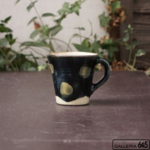 マグカップ：松田共司：014108-3