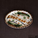 たまご型皿(斜線):福田健治:039145