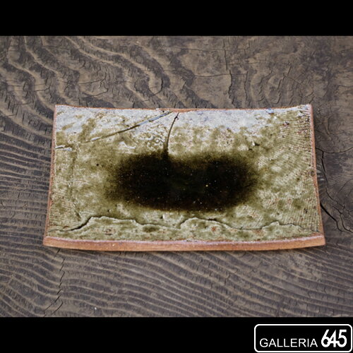 灰釉陶板：濱崎快素：051002