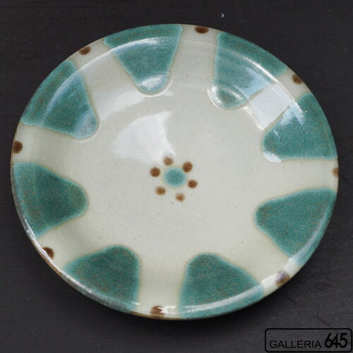 7寸皿（緑）：野本 周：080001