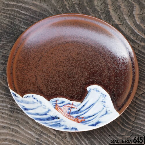 Arita Ware - 波に船（桐箱入）：村上三和子:091002