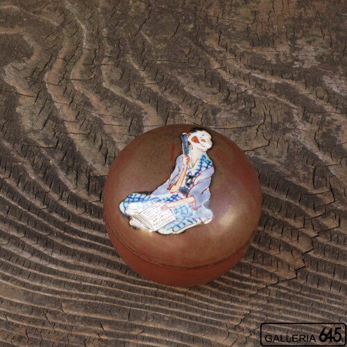 Arita Ware - 丸蓋物（噺家）：村上三和子:091011