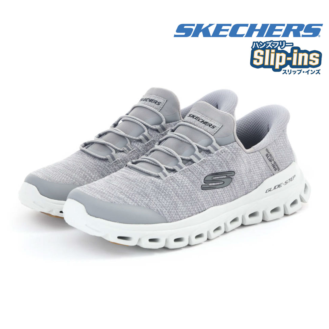 Skechers スリッポンブーツ グレー Skechers スリッポンブーツ グレー