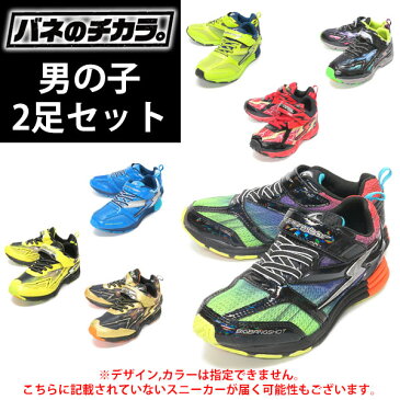 【送料無料】【月間MVP受賞】 福袋 ムーンスター moonstar スーパースター キッズ ジュニア スニーカー 2足セット 15 16 17 18 19 20 21 21.5 22 22.5 23 23.5 24 24.5 25 返品交換不可 (子供靴 男の子 女の子)2019キッズ