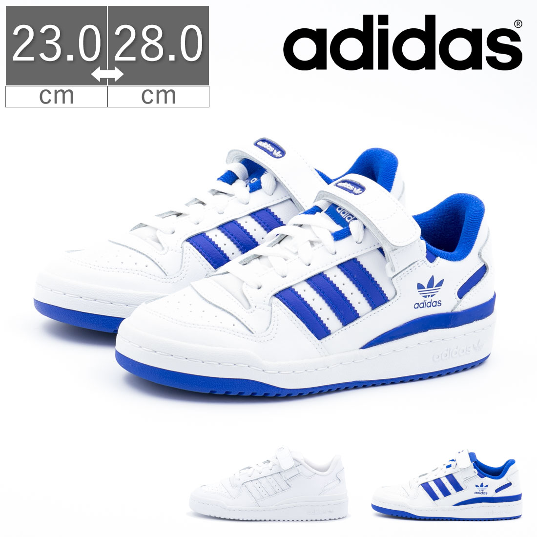 【5/25 20時～30H限定10%CP】 アディダス メンズ レディース スニーカー フォーラム ロー FORUM LOW オリジナルス adidas Originals ホワイト 白 シューズ 靴