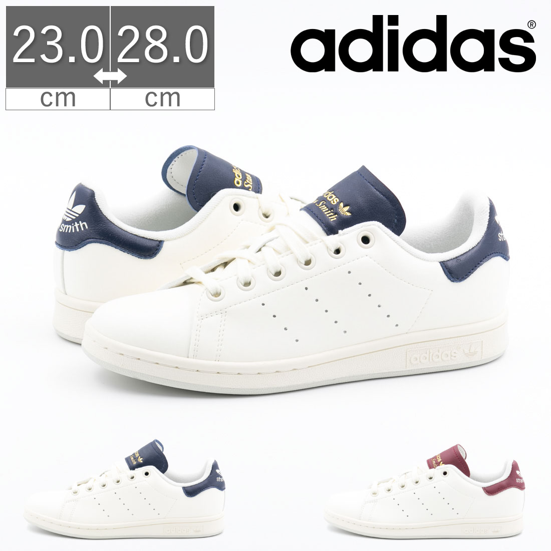 アディダス メンズ レディース スニーカー スタンスミス STAN SMITH GX4419 GX4420 オリジナルス adidas Originals コートシューズ ホワイト グレー バーガンディー