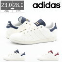 【4/20 20時～4H限定PT10倍】 アディダス メンズ レディース スニーカー スタンスミス STAN SMITH GX4419 GX4420 オリジナルス adidas Originals コートシューズ ホワイト グレー バーガンディー