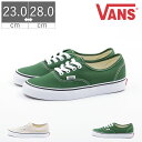 【5/1 20時～4H限定PT10倍】【10 OFF】 ヴァンズ バンズ VANS レディース メンズ スニーカー オーセンティック VN0A5KS9BLL VN0A5KS96QU ベージュ グリーン 緑 履きやすい 可愛い ローカット