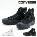 【5/1 20時～4H限定PT10倍】【10 OFF】 コンバース 厚底 CONVERSE レディース スニーカー オールスター チャンク HI ハイカット シンプル シンプル