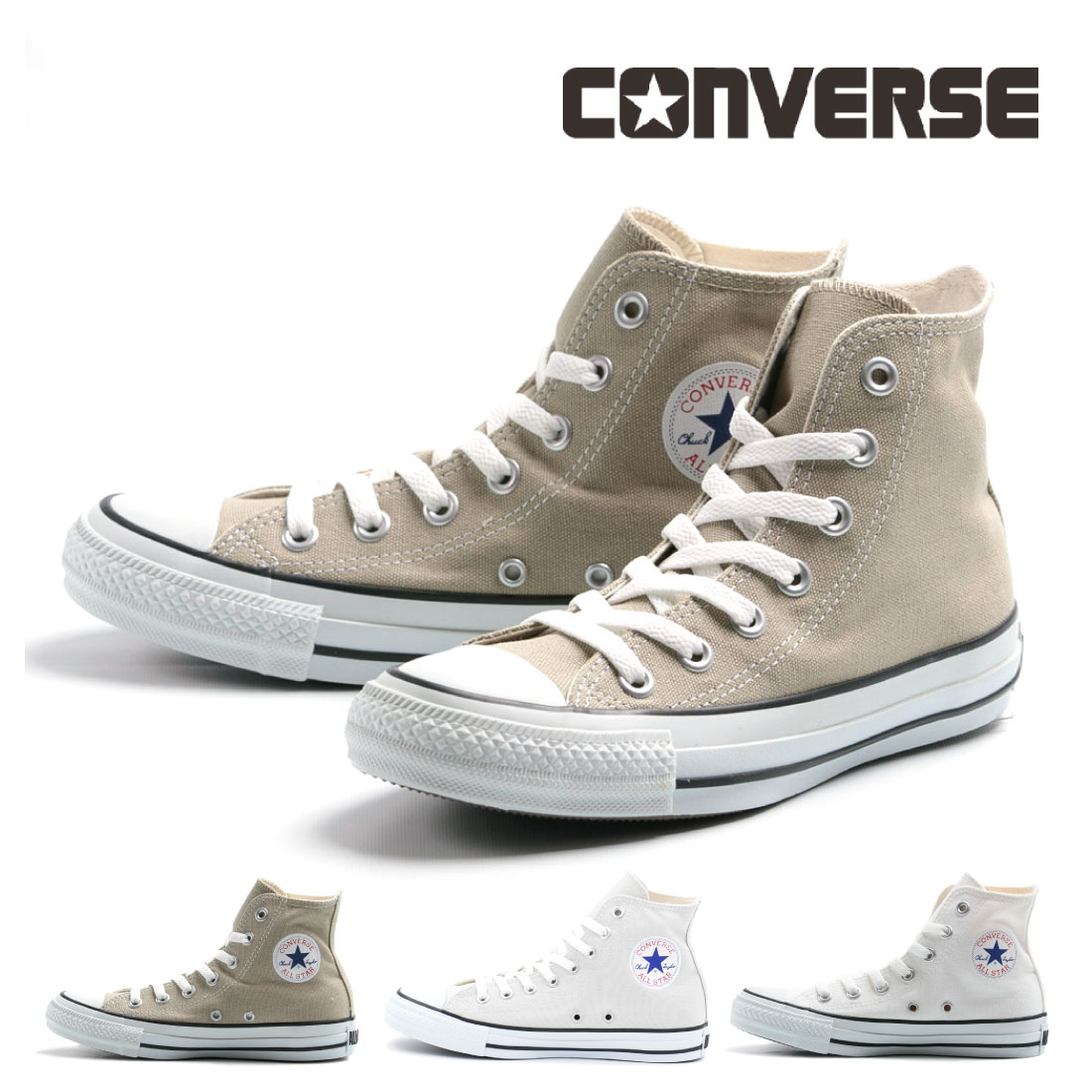 【あす楽 土日祝発送】【PT12倍 23 OFF】 コンバース ベージュ CONVERSE キャンバス オールスター カラーズ ハイカット CANVAS COLORS HI レディース メンズ ユニセックス スニーカー