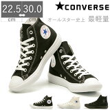 PT12&10%OFF С ϥå ˡ ϥå 륹 饤  ڤ ǥ  Х    ץ ⤭䤹 CONVERSE ALL STAR LIGHT