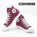  コンバース CONVERSE レディース メンズ スニーカー オールスター ライト HI OX ハイカット ローカット 軽量 軽い 疲れにくい 歩きやすい 旅行