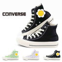 【4/20 20時～4H限定PT10倍】【10 OFF】 コンバース 厚底 CONVERSE レディース スニーカー オールスター PLTS フラワーパッチ HI ハイカット シンプル ギンガムチェック かわいい お花