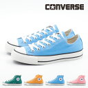 コンバース 【5/1 20時～4H限定PT10倍】【30%OFF】 コンバース CONVERSE レディース スニーカー オールスター （R）HI OX ハイカット ローカット ALL STAR (R) オールスターR 疲れにくい 歩きやすい