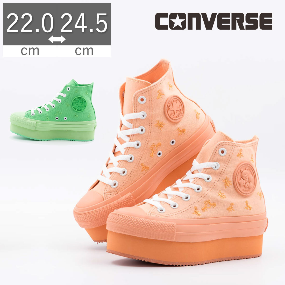 【5/25 20時～30H限定10 CP】【50 OFF】 コンバース 厚底 CONVERSE レディース スニーカー オールスター （R）ancco チャンキーライン HI ハイカット オレンジ グリーン パステル レディース anccoコラボ リアクト ALL STAR (R