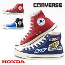  コンバース CONVERSE メンズ スニーカー オールスター （R）ホンダ RS HI WP HI HONDA ウィングマーク ホンダウィング ワッペン トリコカラー かっこいい プレゼント