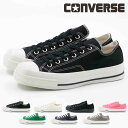 コンバース CONVERSE レディース メンズ スニーカー オールスター スクエアトゥ OX ローカット シンプル かっこいい