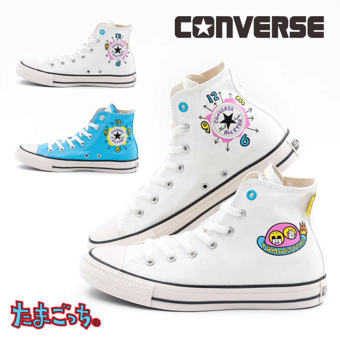 【5/20 20時～4H限定PT10倍】【30%OFF】 コンバース CONVERSE レディース スニーカー オールスター タマゴッチ HI たまごっち ハイカット まめっち くちぱっち お揃い ペアモデル ペアルック