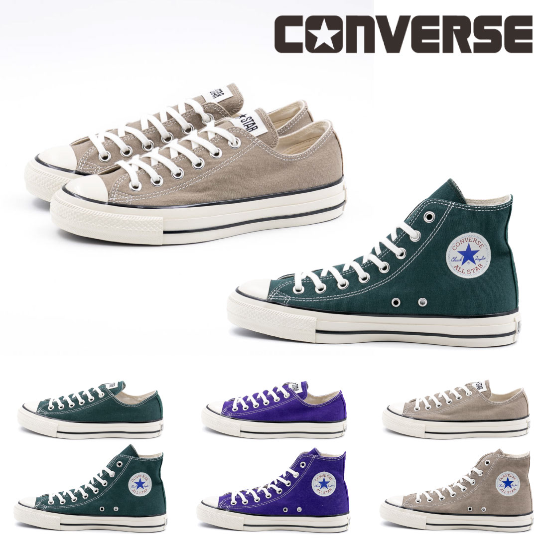  コンバース CONVERSE レディース メンズ スニーカー オールスター US HI OX ハイカット ローカット 秋色 コットンシューレース USオリジネーター