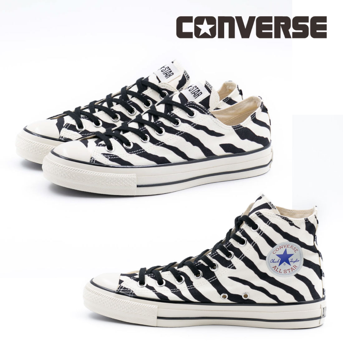  コンバース CONVERSE レディース メンズ スニーカー オールスター US ゼブラ HI OX ハイカット ローカット アニマル柄 シンプル モノクロ コットンシューレース USオリジネーター