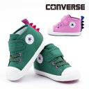 【4/1 20時～4H限定PT10倍】【10 OFF】 コンバース CONVERSE ベビー キッズ スニーカー ベビー オールスター N ダイナソー V-1 女の子 男の子 子供靴 ベビーシューズ かわいい プレゼント マジックテープ ベルクロ 恐竜