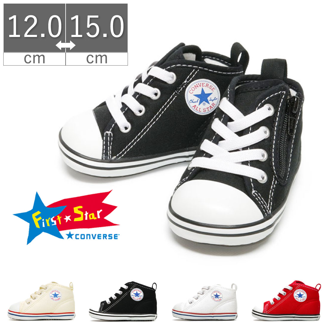  |Cg12{10%OFF  Ro[X CONVERSE xr[I[X^[ xr[ Xj[J[ V[Y v[g j j̎q ̎q LoX Vv LbY q N Z BABY ALL STAR N Z o[Q tH[} oYj 蕨 Mtg