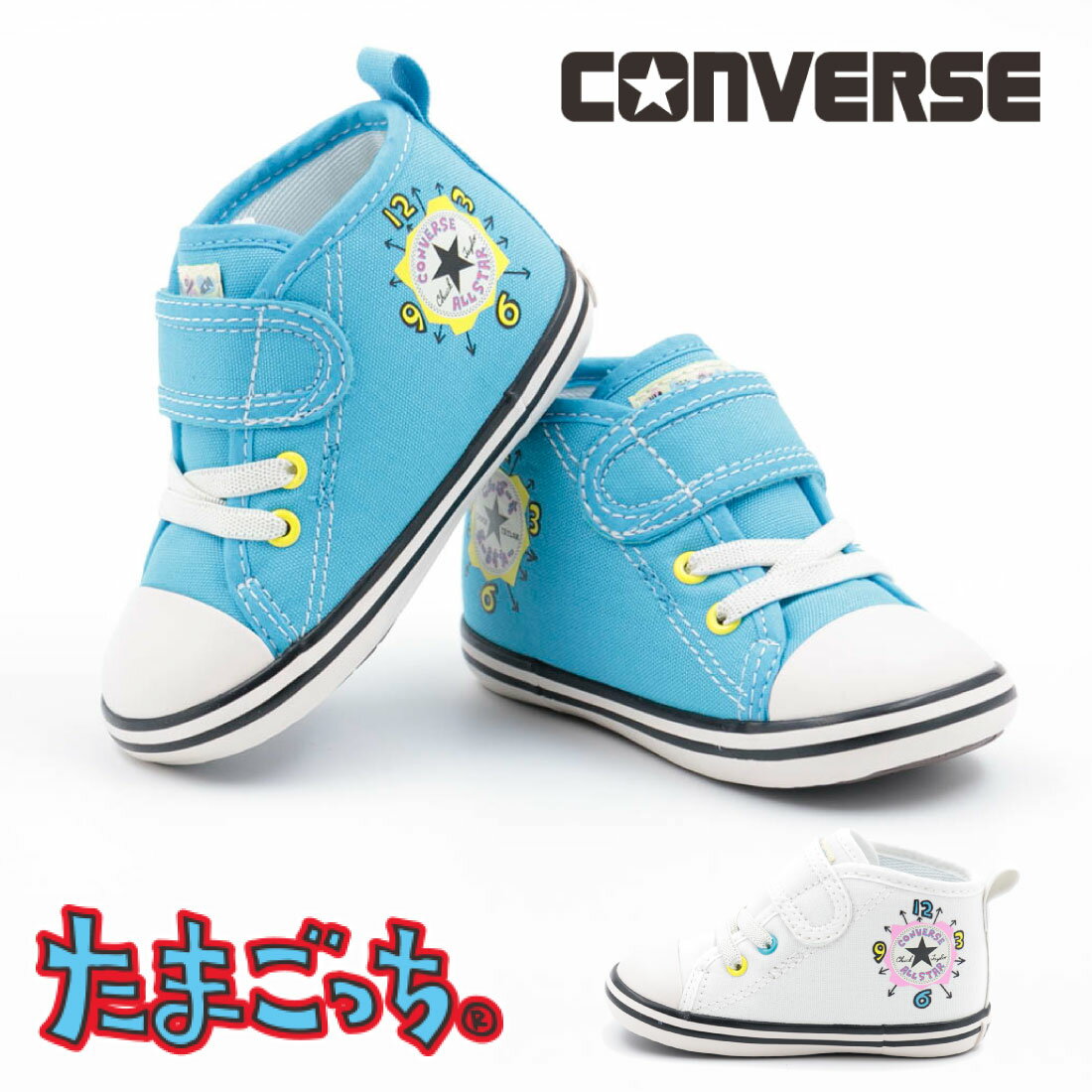 【10%OFF】 コンバース CONVERSE ベビー キッズ スニーカー ベビー オールスター N タマゴッチ V-1 たまごっち ベビーシューズ お祝い プレゼント 子供靴 男の子 女の子 かわいい まめっち くちぱっち お揃い ペアモデル ペアルック