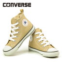 楽天FOOT PLACE【4/1 20時～4H限定PT10倍】【10％OFF】 コンバース CONVERSE チャイルド オールスター N カラーズ Z HI CHILD ALL STAR COLORS ハイカット キッズ 子供 女の子 男の子 ベージュ シューズ バーゲン