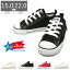 ֥ޥ饽ȥ꡼P21ܡ 10%OFF С ˡ å 塼 å 륹 եʡ Ҷ 㥤ɥ륹 CONVERSE CHILD ALL STAR NZ OX    ֥å ۥ磻 å С ץ쥼 ե £ʪפ򸫤