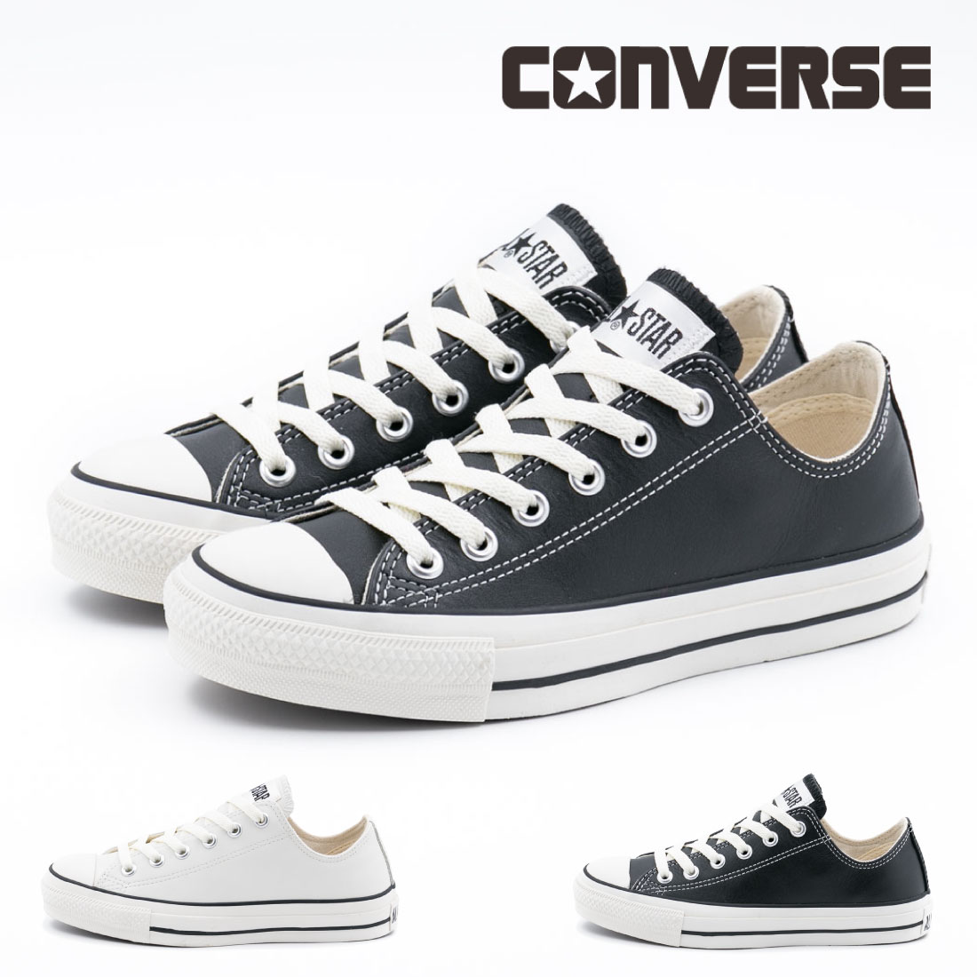 コンバース レザー オールスター セール スニーカー ローカット レディース メンズ ホワイト ブラック CONVERSE LEA OX LEA ALL STAR 本革 バーゲン