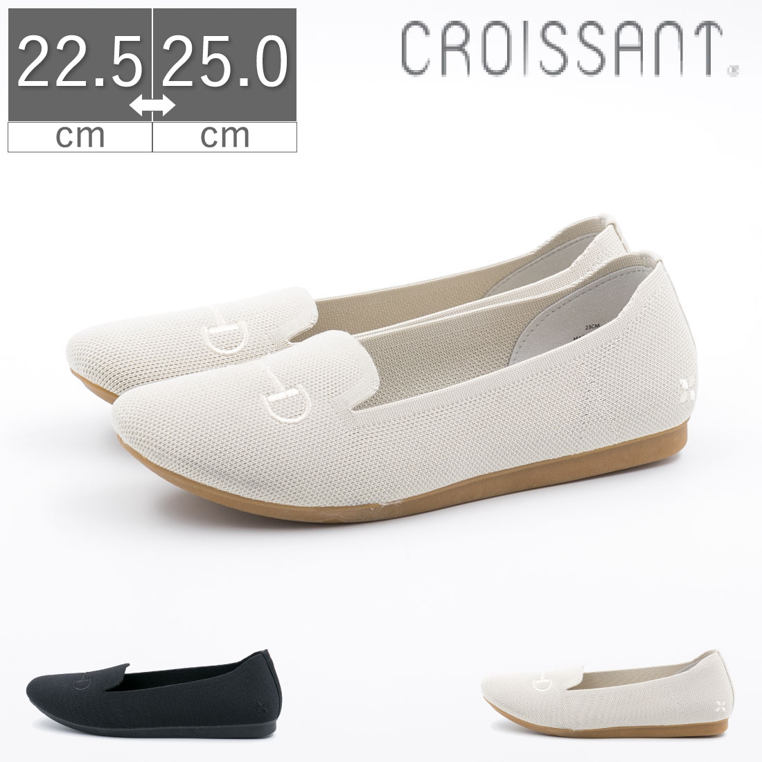 【20%OFF】 クロワッサン CROISSANT レディース パンプス CR0562 バレエシューズ 軽量 屈曲 洗える ブラック 黒 ベー…