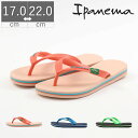 【GW限定 最大500円CP】【10%OFF】 キッズ ジュニア 女の子 男の子 子供 イパネマ Ipanema サンダル クラシック 2 ブラジル キッズ C...