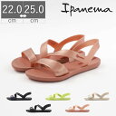 イパネマ 【4/20 20時～4H限定PT10倍】【10%OFF】 レディース イパネマ Ipanema サンダル バイブサンダル VIBE SANDAL フラットサンダル バックストラップ 海 プール ぺたんこ リゾート かわいい きらきら SP82429