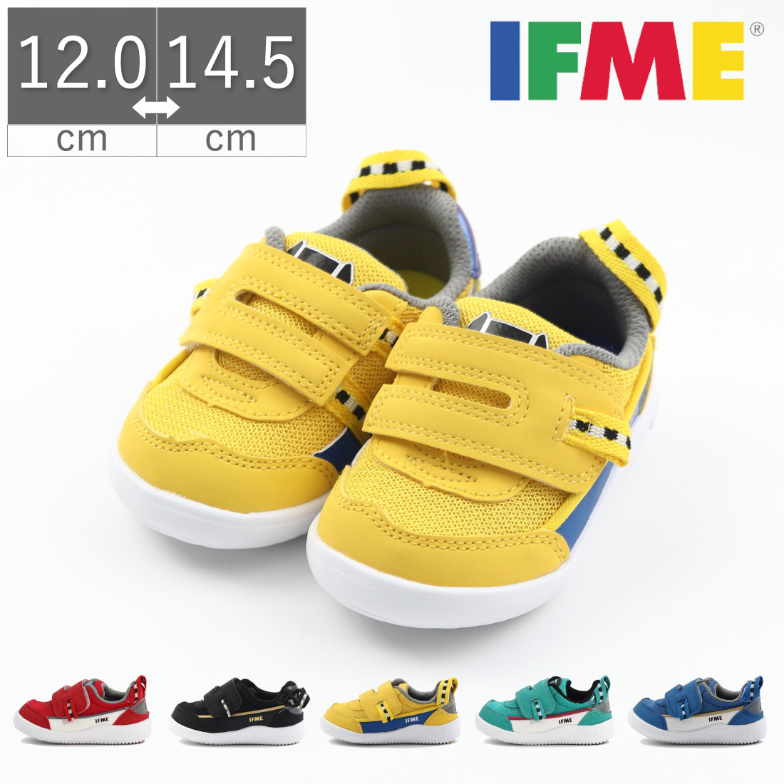 【11%OFF】 イフミー IFME ベビー 男の子 子供 スニーカー IFME×TRAIN 20-3407 電車 新幹線 JR東日本コラボ ベビーシューズ 3E 幅広 ワイド E6系 こまち D51 デごいち ドクターイエロー E5系 はやぶさ E7系 かがやき