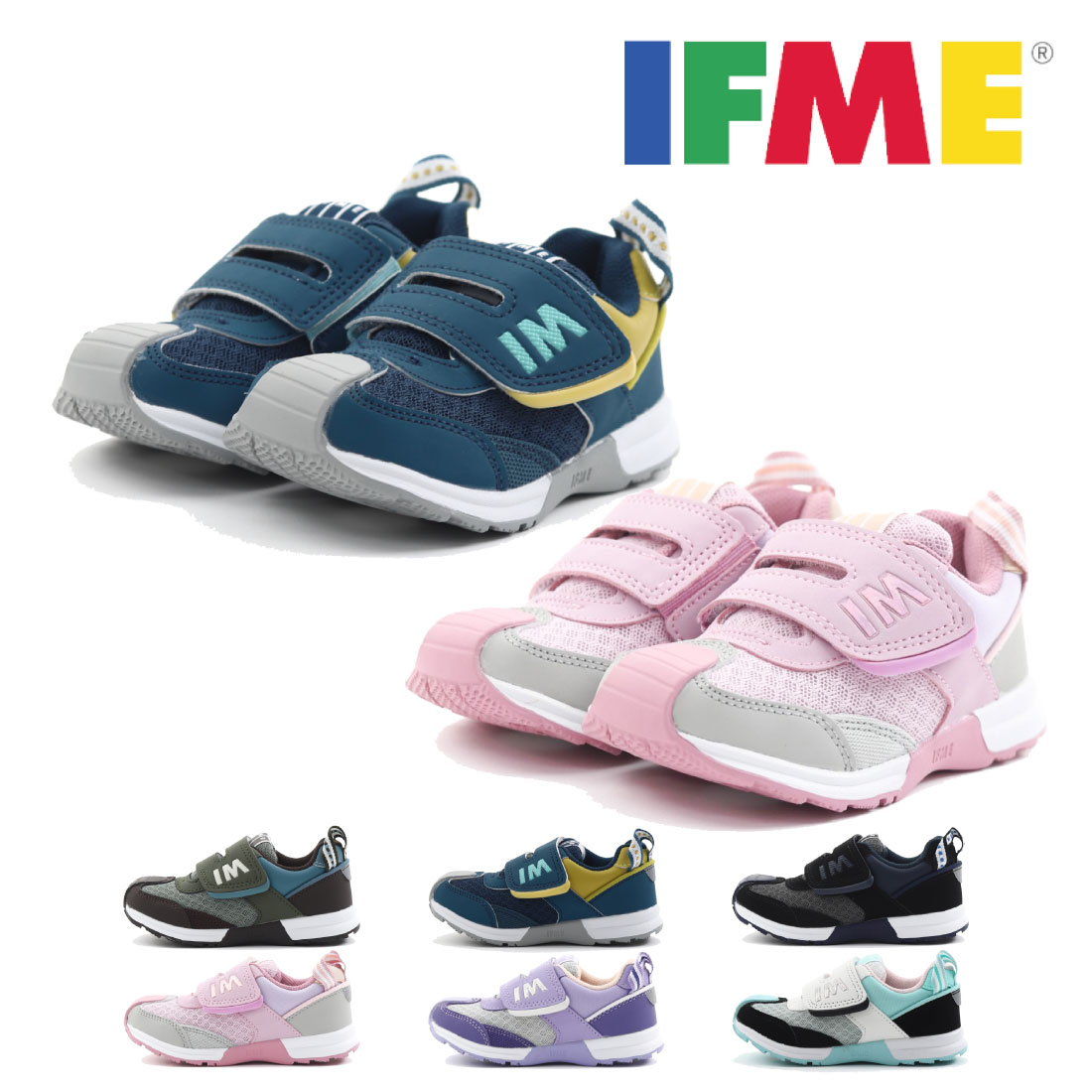 【最大1000円CP】 イフミー IFME キッズ 男の子 女の子 子供 スニーカー ジョーブ joob 太ベルトコンビカラースニーカー A 30-3808 太ベルトコンビカラースニーカー B 30-3809 子供靴 マジック…