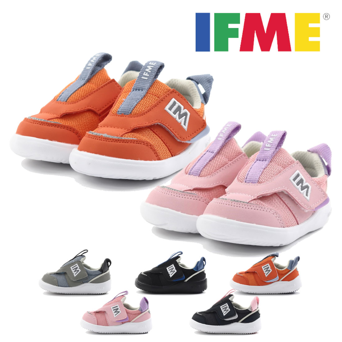 【5/15 20時～4H限定PT10倍】 イフミー IFME ベビー 女の子 男の子 子供 赤ちゃん スニーカー イフミーパット ifme patto 脱ぎ履き簡単 軽量スニーカーA 20-3801 ベビーシューズ マジックテー…