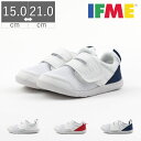 【GW限定 最大500円CP】 イフミー IFME キッズ ジュニア 女の子 男の子 子供 上履き SC-0003 息するソール上履き バレエタイプ 上靴 室内...