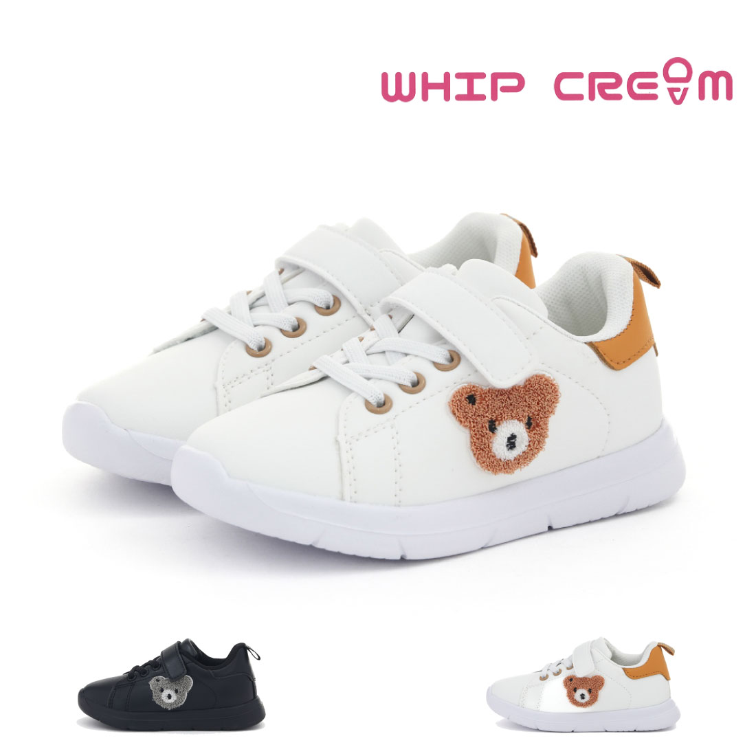 【SS限定 12/4 20時〜28H限定10%CP】【10%OFF】 キッズ ジュニア スニーカー ホイップクリーム WHIP CREAM FKP1510 女の...