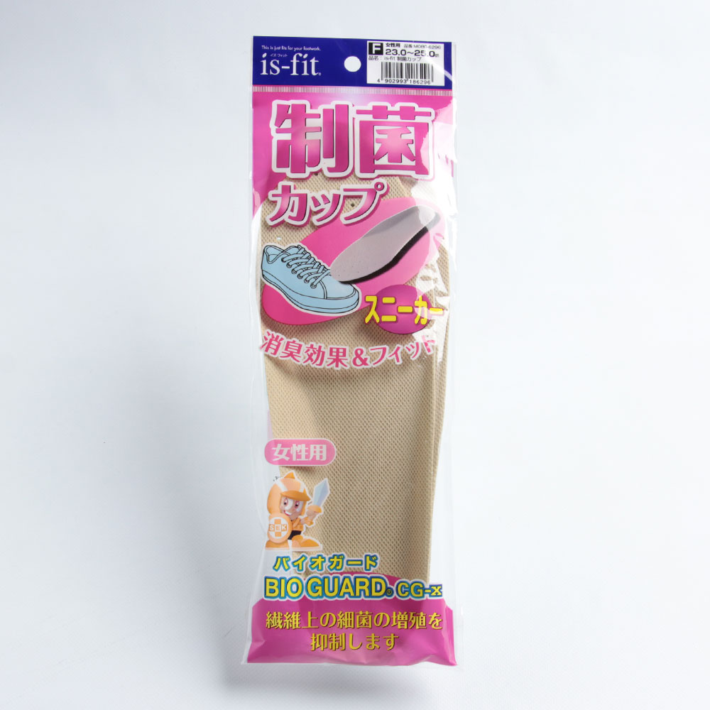  インソール 中敷き 制菌 カップ 女性用 is-fit イズフィット 消臭効果 フィットバイオガード スニーカー 23cm-25cm M080-6296